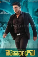 Vbiw2soir2wbn9rv4ycafacxwzm - DesireMovies, DesireMovies2.My