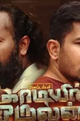 Viajy - DesireMovies, DesireMovies2.My