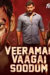 Vwwe - DesireMovies, DesireMovies2.My