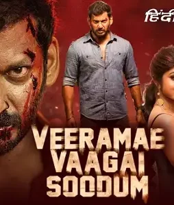 Vwwe - DesireMovies, DesireMovies2.My