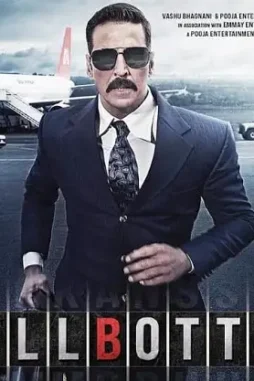 Wdwf - DesireMovies, DesireMovies2.My