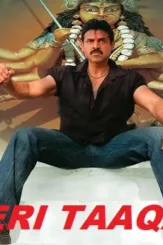 Wp 11lakshmi1280 - DesireMovies, DesireMovies2.My