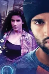 Ye mantram vesave stills photos pictures 10 - DesireMovies, DesireMovies2.My