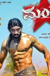 0dc70506a0cbed7cd1815bae7809d9f3 1466482656 - DesireMovies, DesireMovies2.My