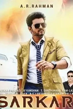 10140 14022 sarkarjpg - DesireMovies, DesireMovies2.My