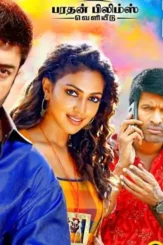 132520_thumb_665 - DesireMovies, DesireMovies2.My