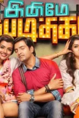 1357892_wallpaper2 - DesireMovies, DesireMovies2.My