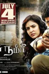 1405327937_arima nambi - DesireMovies, DesireMovies2.My