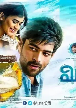 1491890275_varun tej lavanya tripathi hebah patel telugu movie mister - DesireMovies, DesireMovies2.My