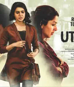 1536778560_samantha akkineni u turn - DesireMovies, DesireMovies2.My