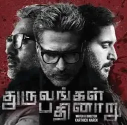 2baa3f4c daa8 46cb 9f01 497573b0dd9a_703x350 - DesireMovies, DesireMovies2.My