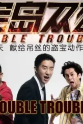 2nhhju - DesireMovies, DesireMovies2.My