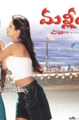 319774xcitefun katrina kaif telugu film 5 - DesireMovies, DesireMovies2.My