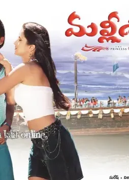 319774xcitefun katrina kaif telugu film 5 - DesireMovies, DesireMovies2.My