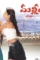 319774xcitefun katrina kaif telugu film 5 - DesireMovies, DesireMovies2.My