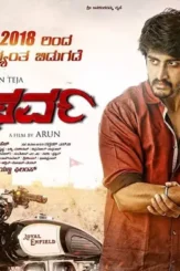 36522533_2061737543859148_4520092469290860544_n - DesireMovies, DesireMovies2.My