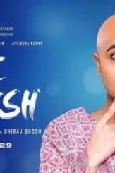 3__shweta_tiwari_in_gone_kesh - DesireMovies, DesireMovies2.My