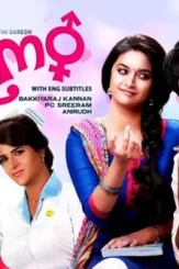 43354cdc2e9369338ad99b8ecbcbb448 - DesireMovies, DesireMovies2.My