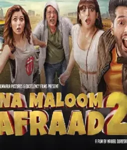 599e6e2676691 - DesireMovies, DesireMovies2.My