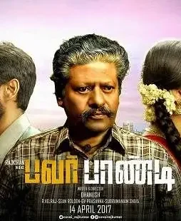 5c0e260e75367a1526a0bfb1f163d89d - DesireMovies, DesireMovies2.My