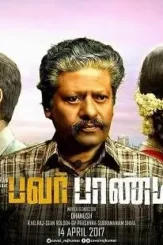 5c0e260e75367a1526a0bfb1f163d89d - DesireMovies, DesireMovies2.My