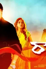 6 sheet 3 - DesireMovies, DesireMovies2.My