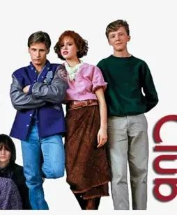 606 6065490_breakfast transparent club clipart freeuse download 80s teen - DesireMovies, DesireMovies2.My