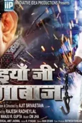 762687 saiyaan ji dagabaaz trailer - DesireMovies, DesireMovies2.My