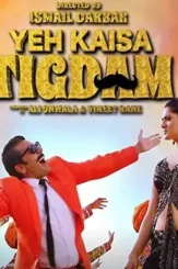 81edlz1hesl._ss500_ - DesireMovies, DesireMovies2.My