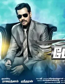 8a0b5216a2531523d43714e1b13b3c6d - DesireMovies, DesireMovies2.My