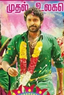 9316175b5aaceb65cb64ea6a6f686562 - DesireMovies, DesireMovies2.My