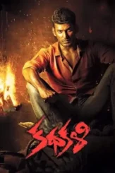 9ibkdfonbeui0tswbphd8xfvagg - DesireMovies, DesireMovies3.My