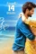 Aaana - DesireMovies, DesireMovies2.My