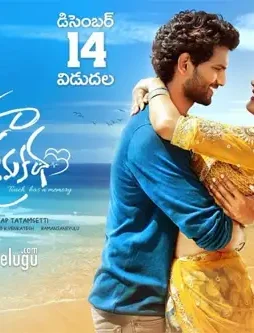 Aaana - DesireMovies, DesireMovies2.My