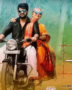 Ammammagarillu_28f683 fe9de2 - DesireMovies, DesireMovies2.My