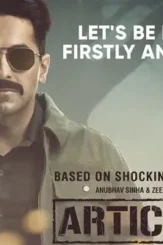 Article 15 feature - DesireMovies, DesireMovies2.My