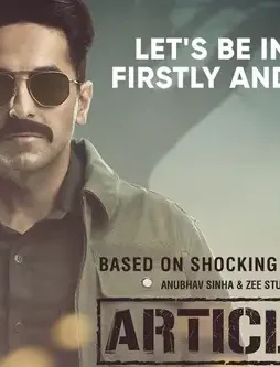 Article 15 feature - DesireMovies, DesireMovies2.My