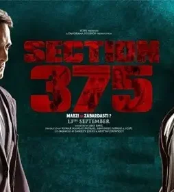 Article 375 movie review - DesireMovies, DesireMovies2.My