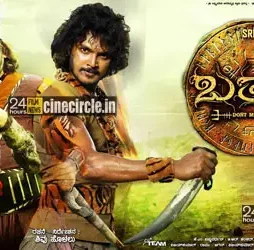 Birth 1 - DesireMovies, DesireMovies2.My