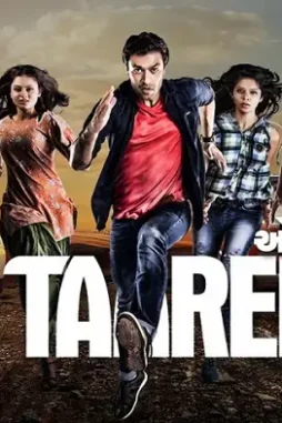 C4i7rfbwiaii6hy - DesireMovies, DesireMovies2.My