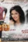 Dgir1ntv0aach8c - DesireMovies, DesireMovies2.My