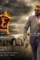 Darshans chakravarthy to release on april 14 - DesireMovies, DesireMovies2.My