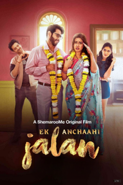 [18+] Ek Anchaahi Jalan (2025)