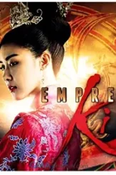 Empress ki for cc blog post intro 450 px - DesireMovies, DesireMovies2.My
