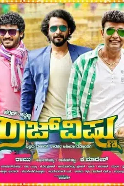 Fb_img_1497618578437 - DesireMovies, DesireMovies2.My