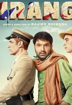 Firangi2 - DesireMovies, DesireMovies2.My