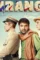 Firangi2 - DesireMovies, DesireMovies2.My