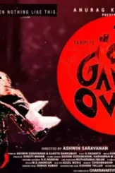 Game_over - DesireMovies, DesireMovies2.My