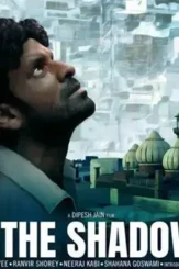 Gali guleiyan movie official trailer - DesireMovies, DesireMovies2.My