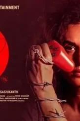 Game over telugu movie review - DesireMovies, DesireMovies2.My